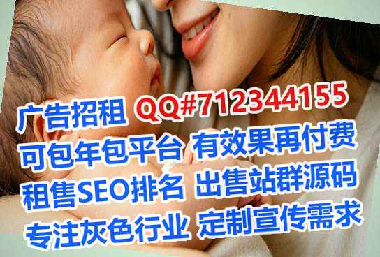 回民借腹生子供应链公司